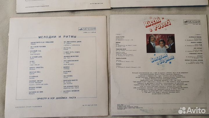 Виниловые пластинки. 20 шт