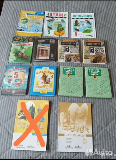 Учебники 5 класс