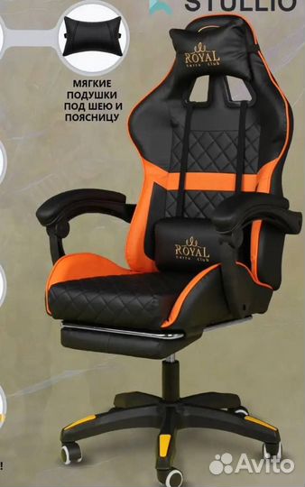 Игровое кресло