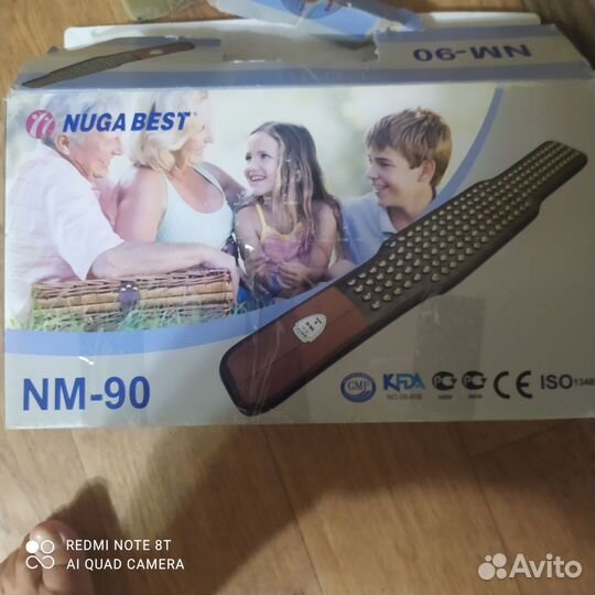 Турманиевый пояс нуга бест