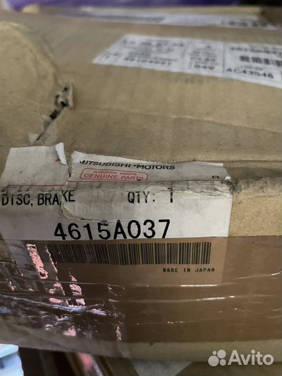 Тормозные диски