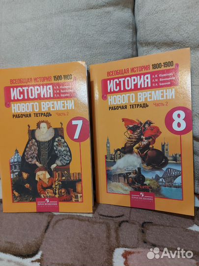 Рабочая тетрадь