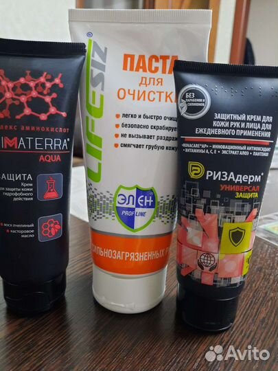 Крем для рук и тела