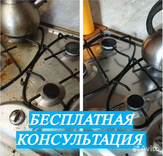 Клининг, поддерживающая уборка