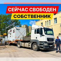 Грузоперевозки тралом / негабаритные перевозки, Слуцк
