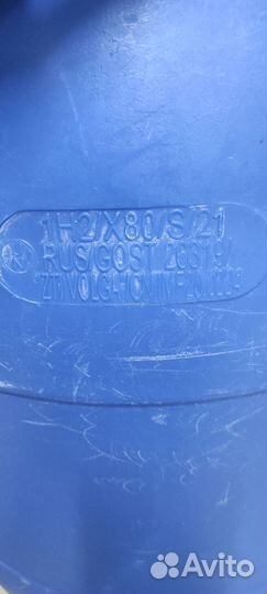 Бочка пищевая, бак пищевой пластиковый 65 литров