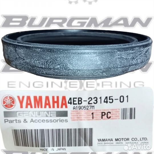 Сальник пера вилки yamaha 4EB-23145-01-00