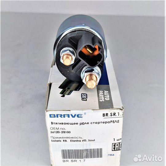 Реле втягивающее стартера солярис рио