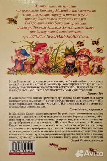 Книги для детей