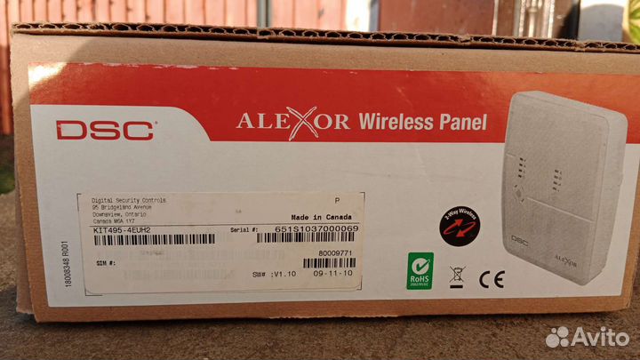 Беспроводная система сигнализации Alexor