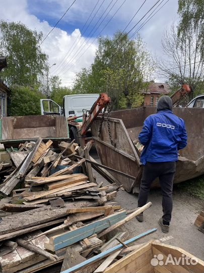 Разнорабочие