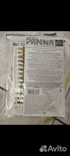 Набор для вышивания крестиком Panna