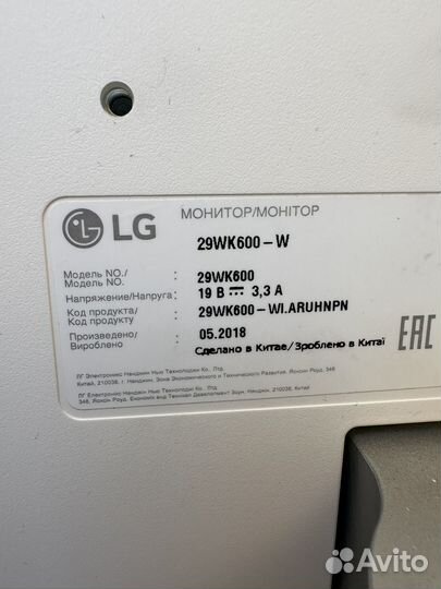 Монитор 29 LG 29WK600