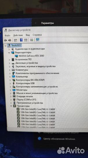 Игровой компьютер с периферией