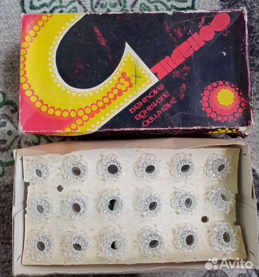 Елочная гирлянда СССР