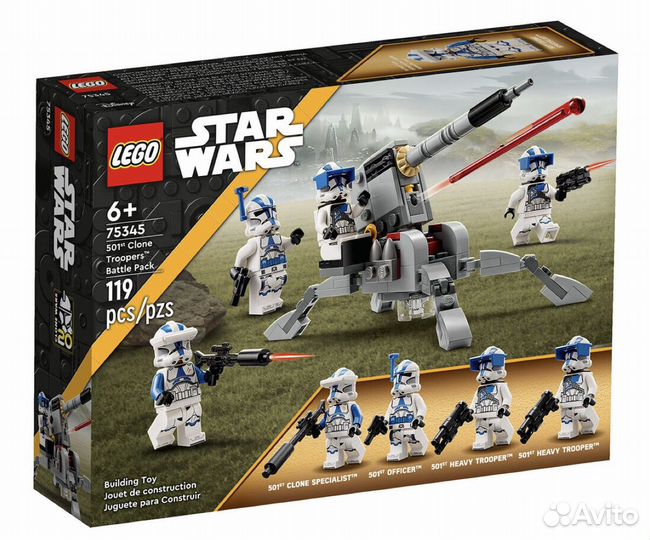 Lego Star Wars 75345