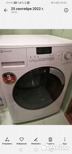 Стиральная машина Bauknecht на запчасти