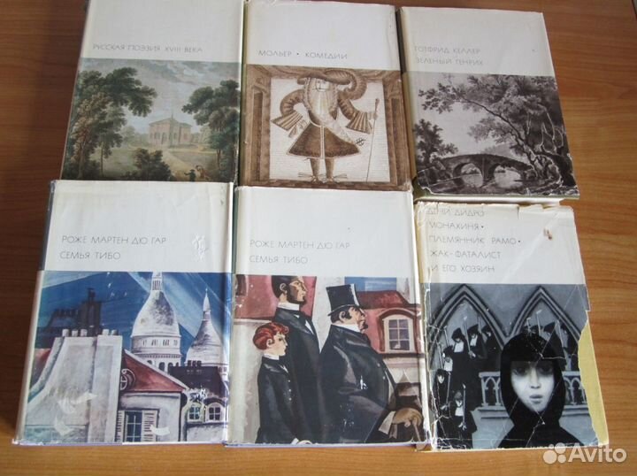 Библиотека всемирной литературы