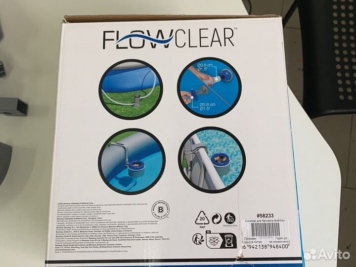 Мусороуловитель фильтр для для фильтрации воды