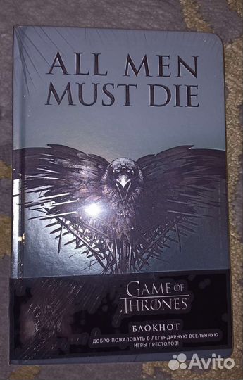 Блокнот Игра престолов Новые