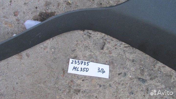 Обшивка стойки задняя правая