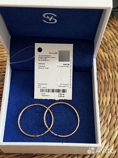 Золотые серьги конго