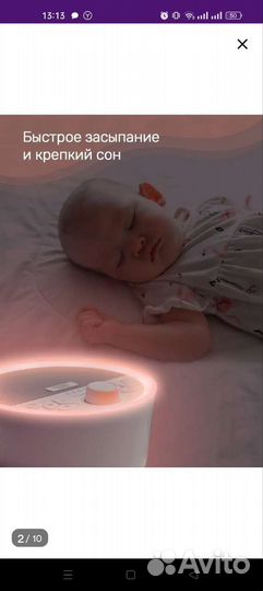 Светильник детский