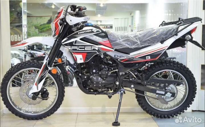 Пантер 250