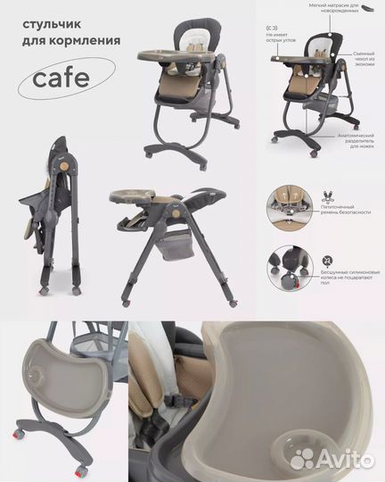 Стульчик для кормления (Новый) от 0 месяцев