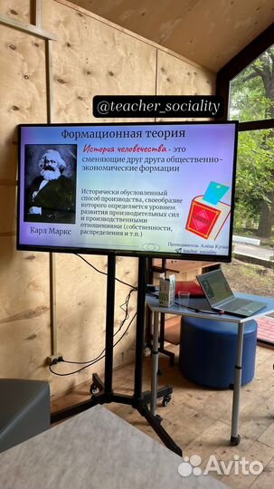 Репетитор по обществознанию