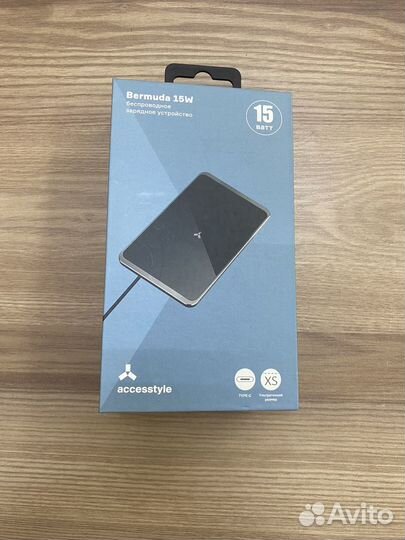 Зарядное устройство беспроводное