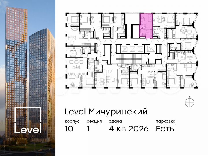 Квартира-студия, 18,8 м², 13/42 эт.