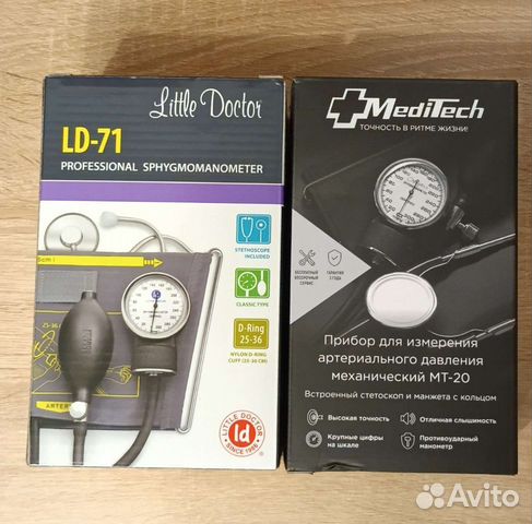Тонометр механический (новый)