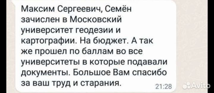 Физика. Репетитор. Подготовка к ЕГЭ