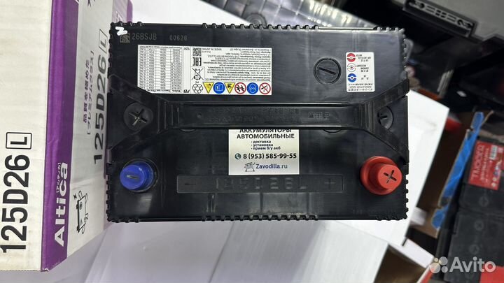 Аккумулятор super FB Altica premium 85 Ач обр