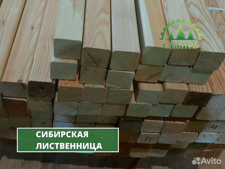 Пиломатериалы брус доска от производителя