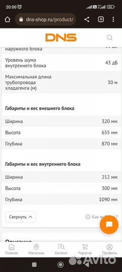 Кондиционер LG на 70 кв.м. 24 kBTU