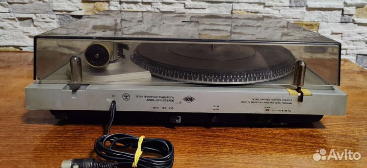 Проигрыватель винила Ария 102