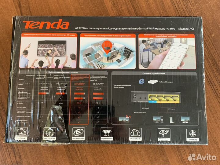 Продам роутер tenda. AC5