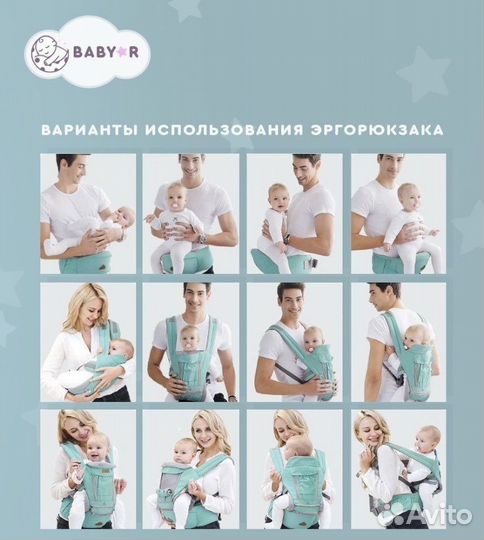 Эргорюкзак