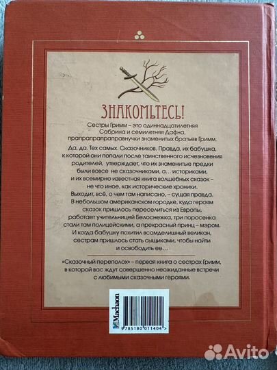 Книги фэнтези