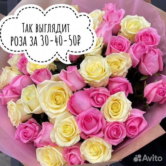 Цветы.Букет роз. Не кривые, а красивые