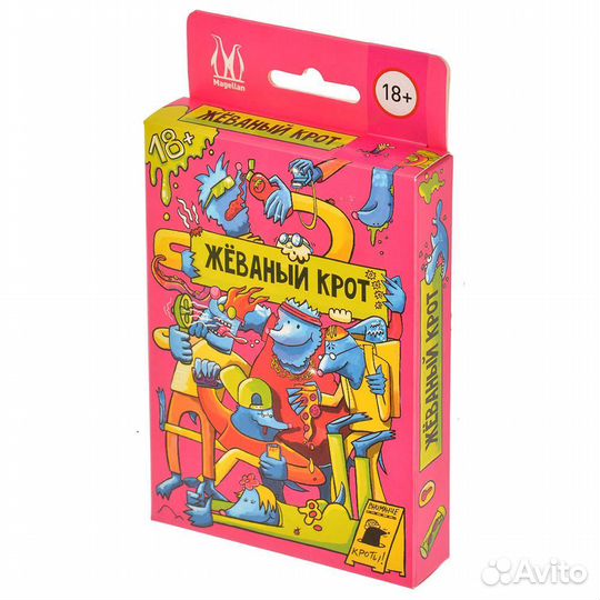 Жёваный крот. Настольная игра