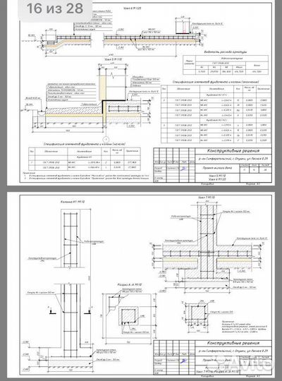 Проект дома