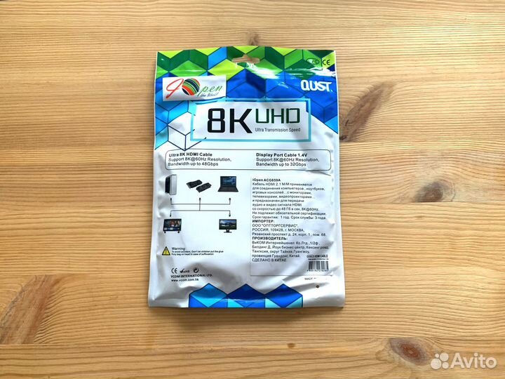 Hdmi кабель v.2.1 - 1.5 метра, 8K 60Ghz