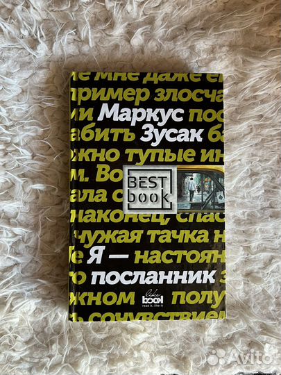 Книга