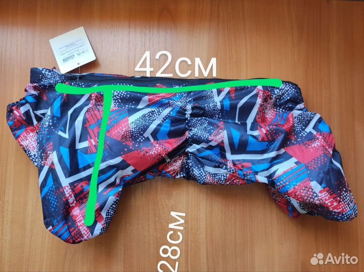 Комбинезон зимний для собак