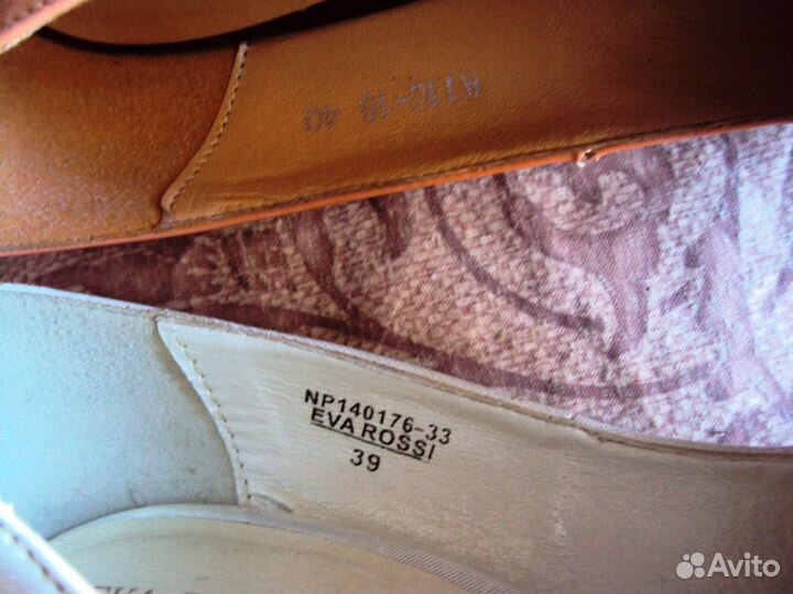 Лабутены разные