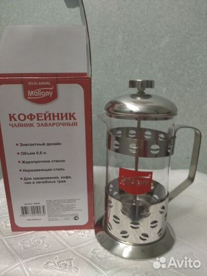 Чашка керамическая
