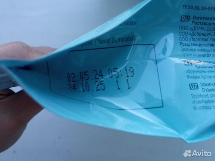 Детские каши